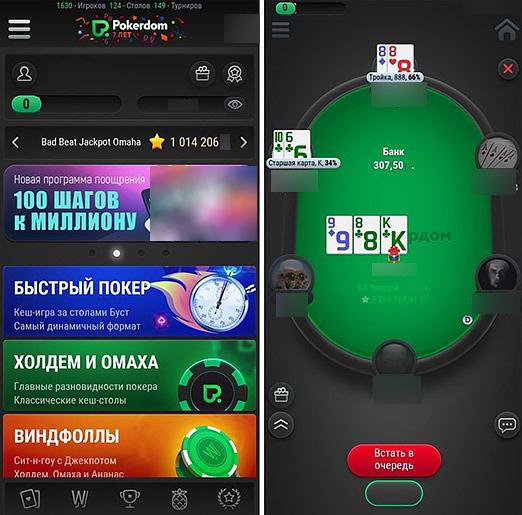 Программа для Android